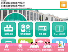 Tablet Screenshot of jdm.ac.jp